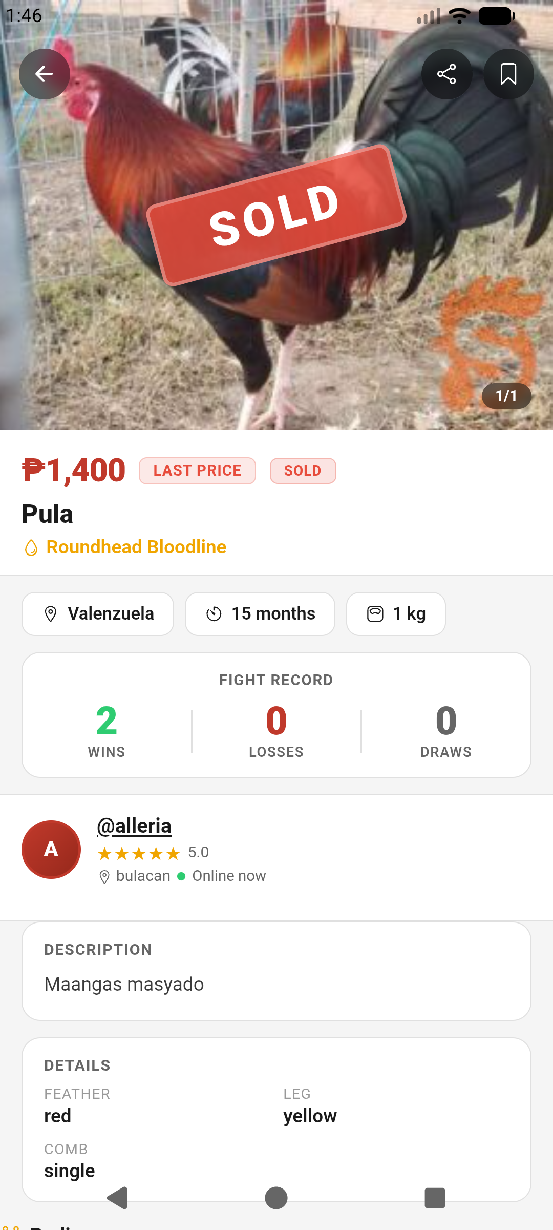 Item marked as sold after confirmation